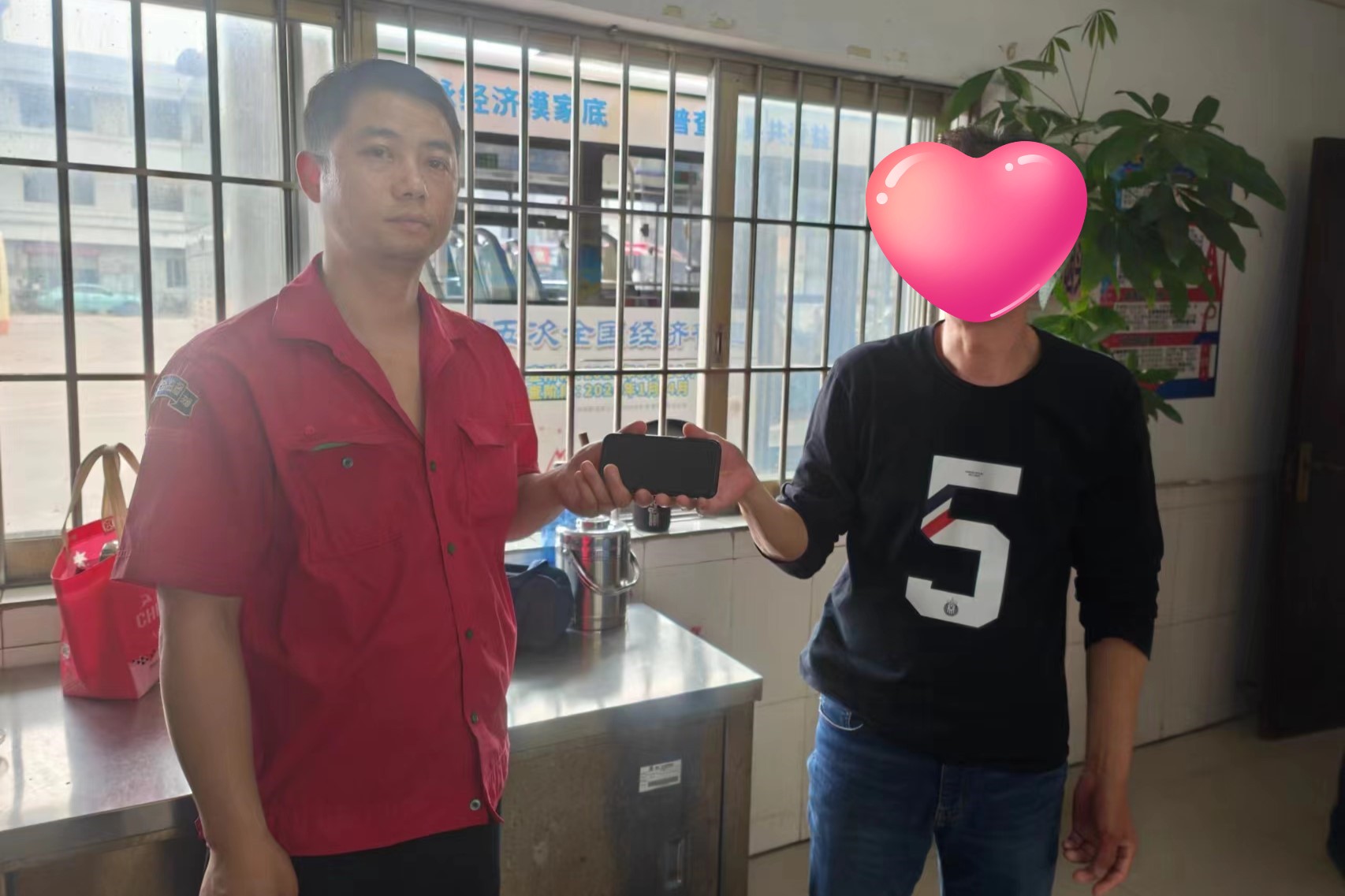 20240328,G9线,林志坚,拾获苹果手机一台 (1).jpg