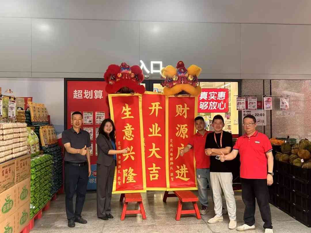 图集｜多图直击！超盒算NB佛山首店落地禅城，双店齐开全是人人人