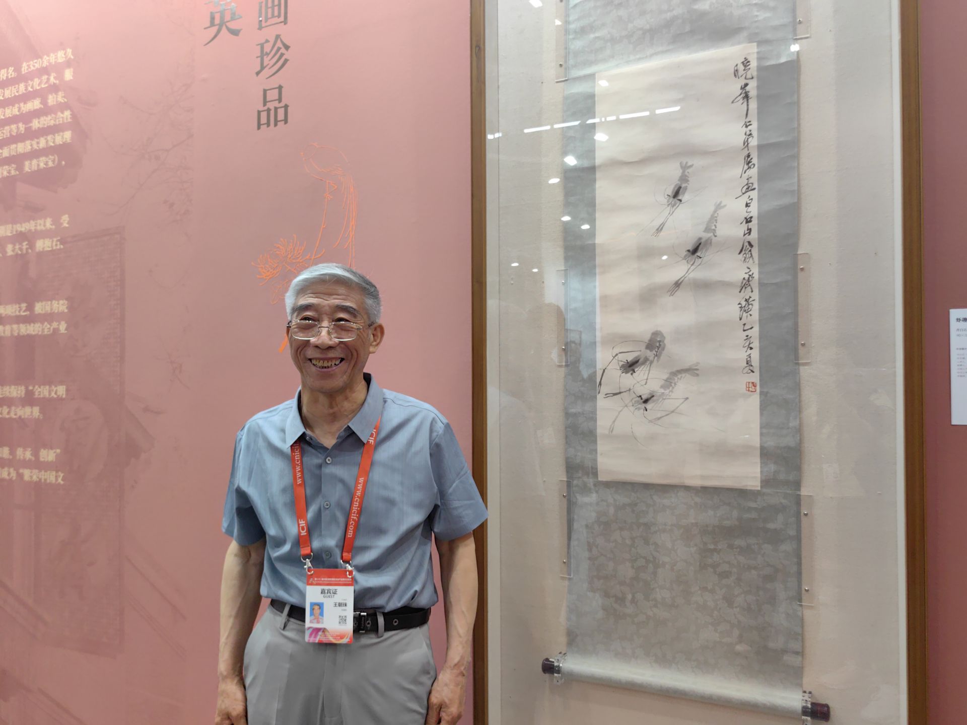 正在上传...