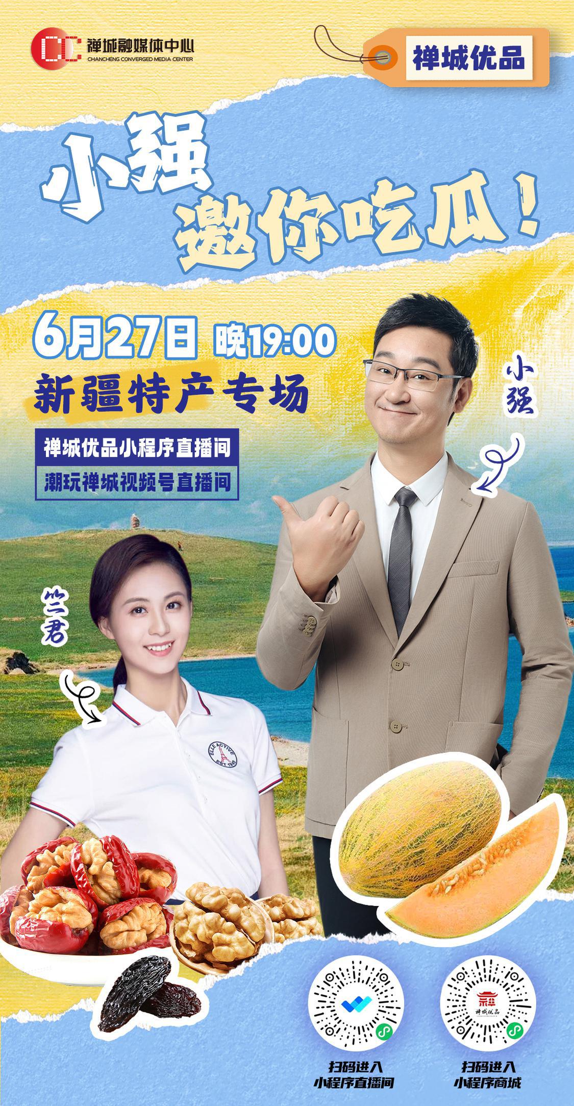 新海报.jpg
