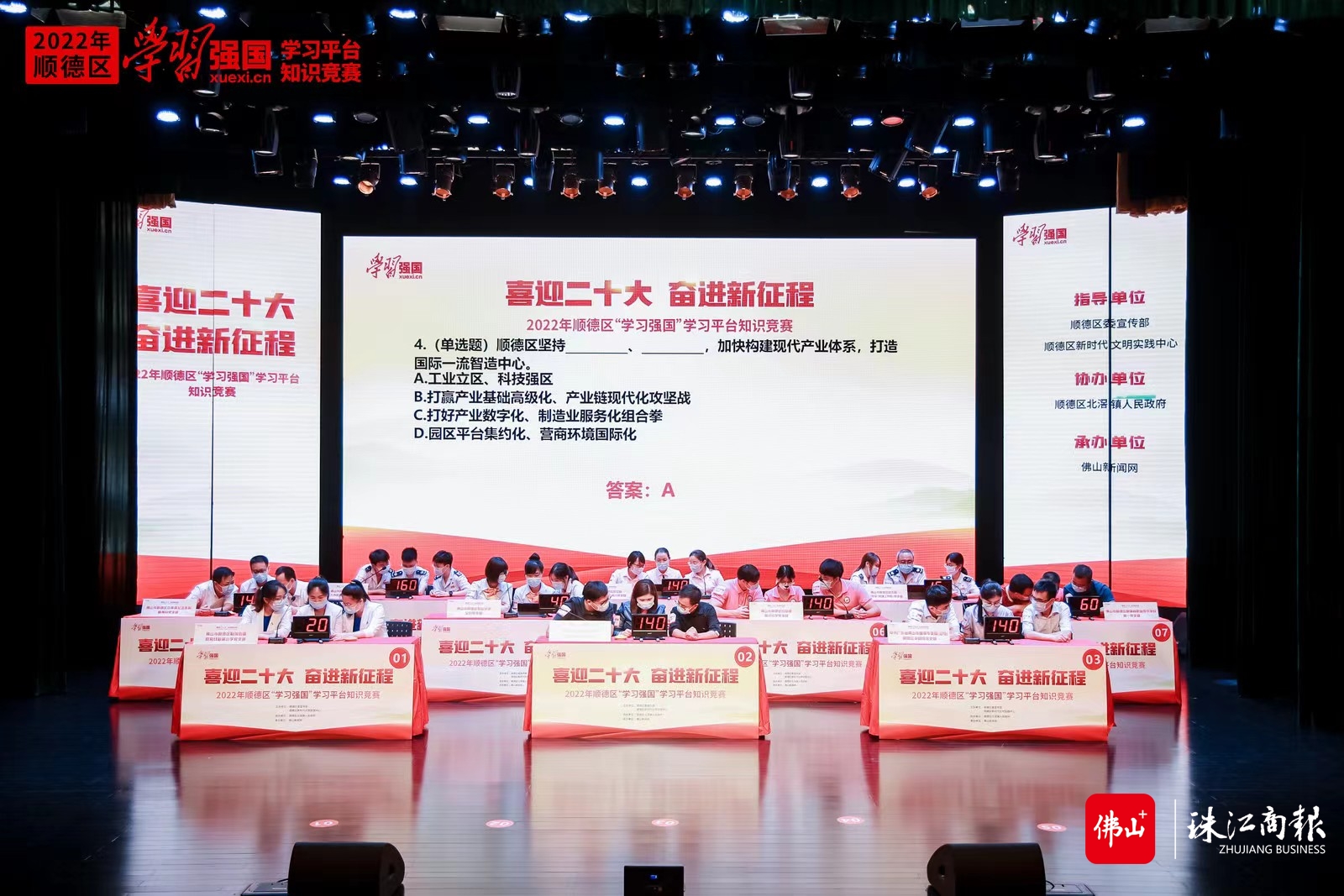 微信图片_20220725183600.jpg