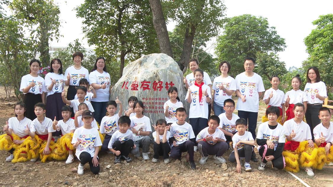 小标1:2023年3月11日,“一米阳光”佛山市儿童友好嘉年华主题活动正式启动.jpg