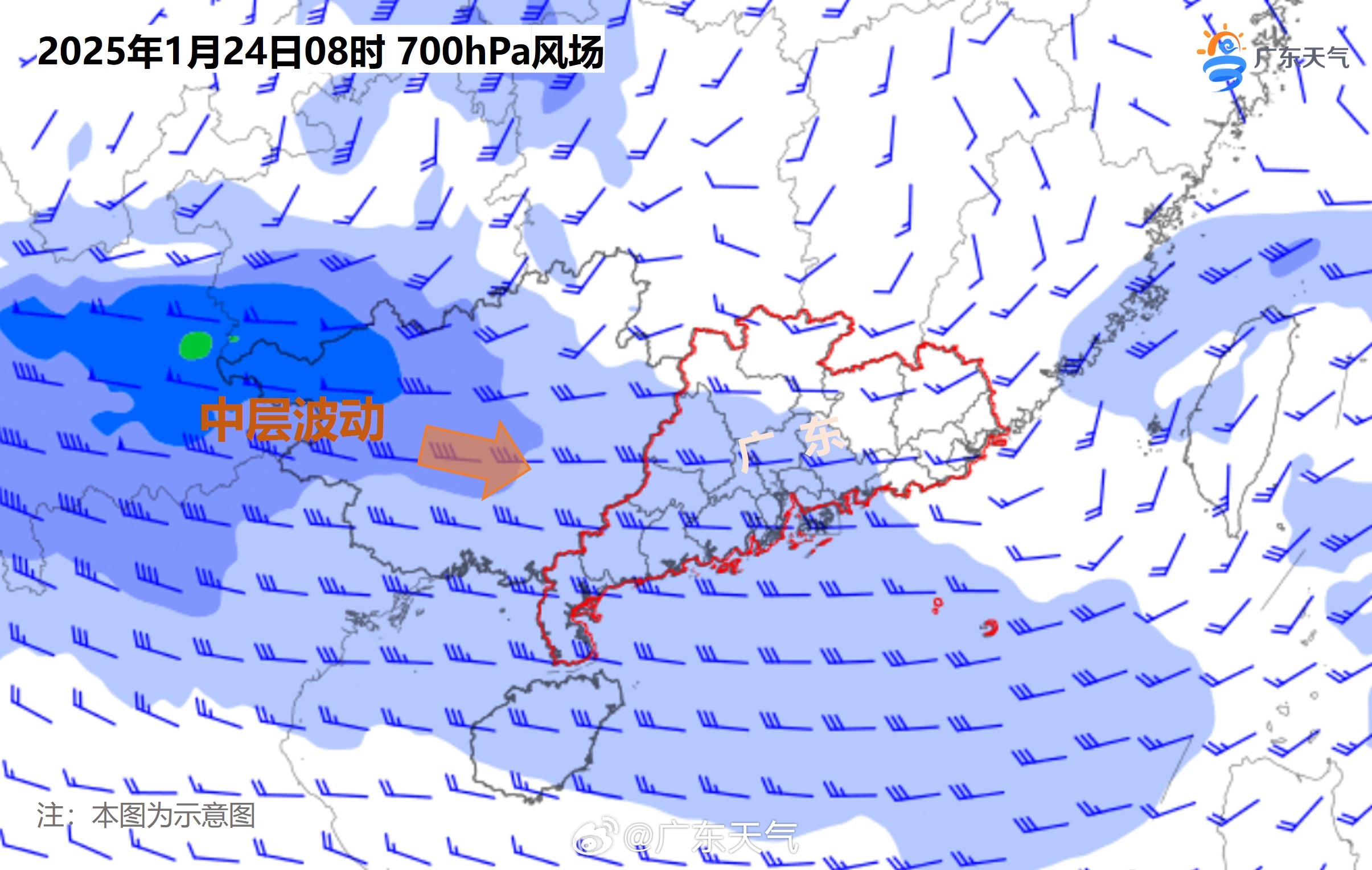1月24日至25日西南地区的波动将发展并东移影响广东。.jpg