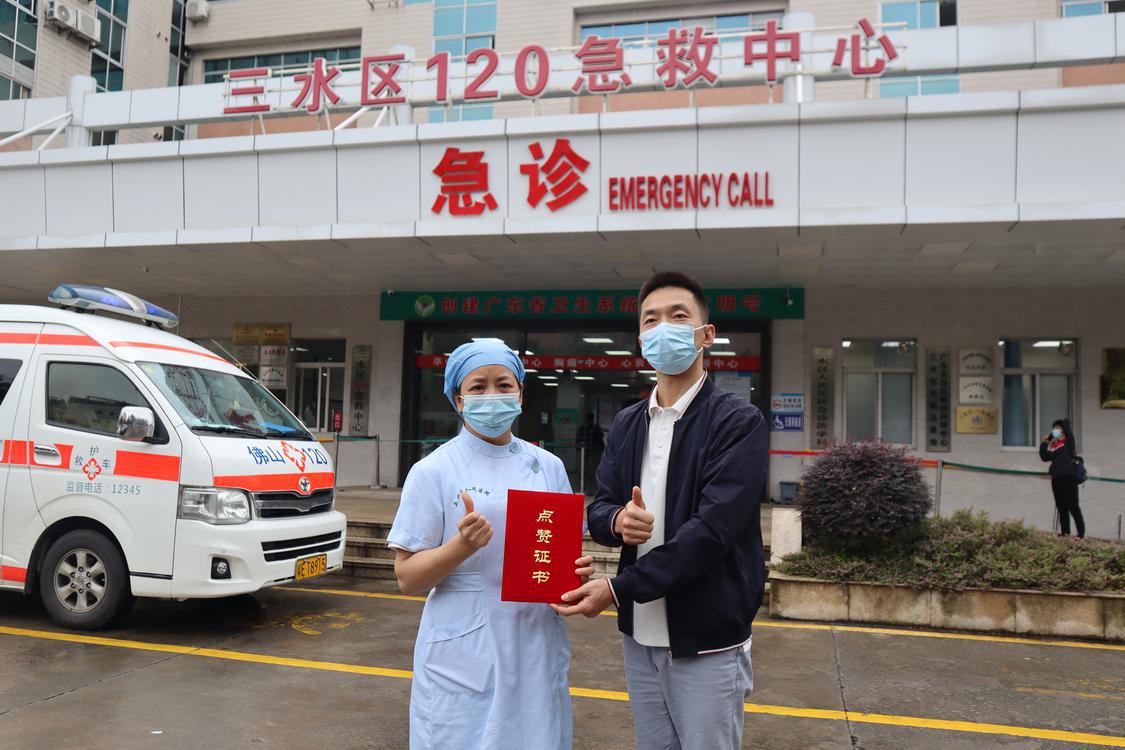 三水区文明办为黄燕平颁发点赞证书。佛山日报记者邵巧玲摄.JPG