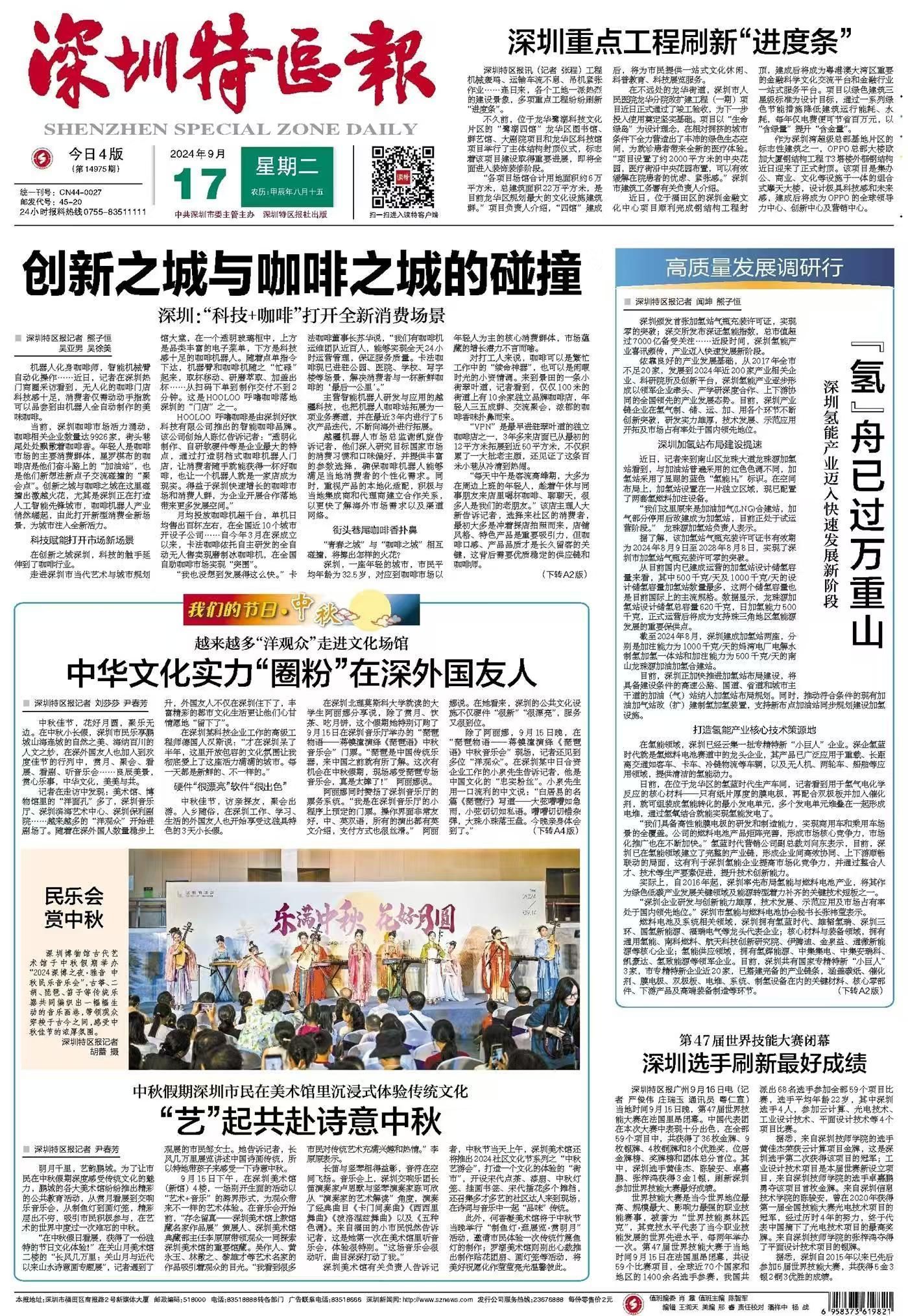 正在上传...