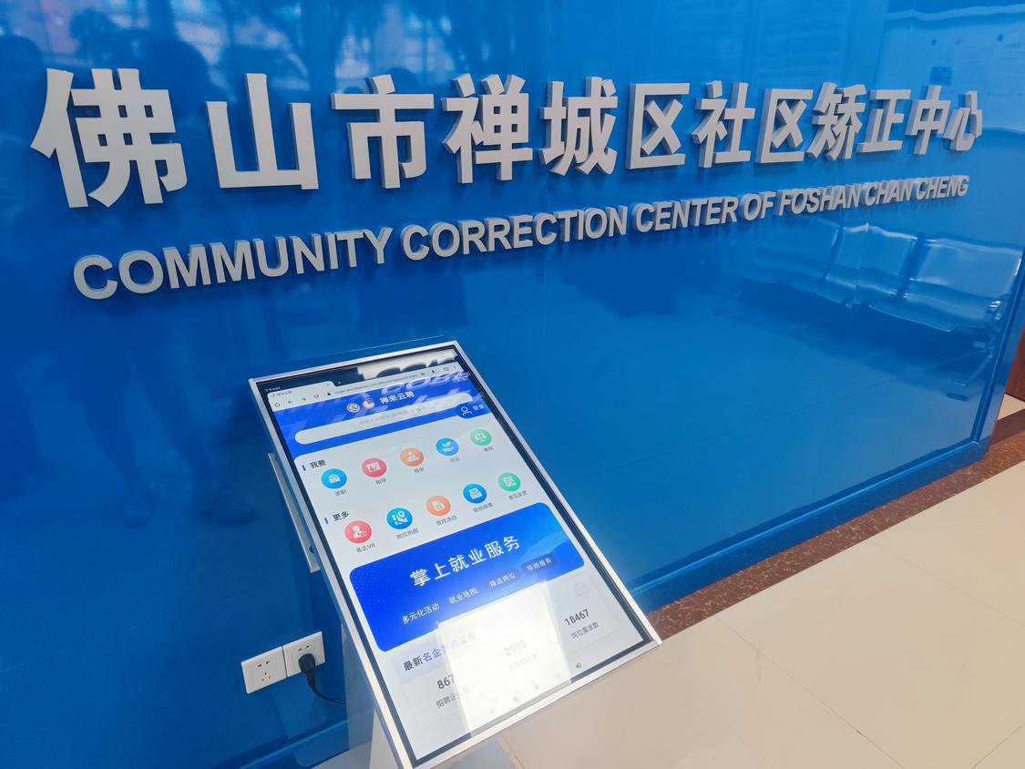 微信图片_20240828191821.jpg
