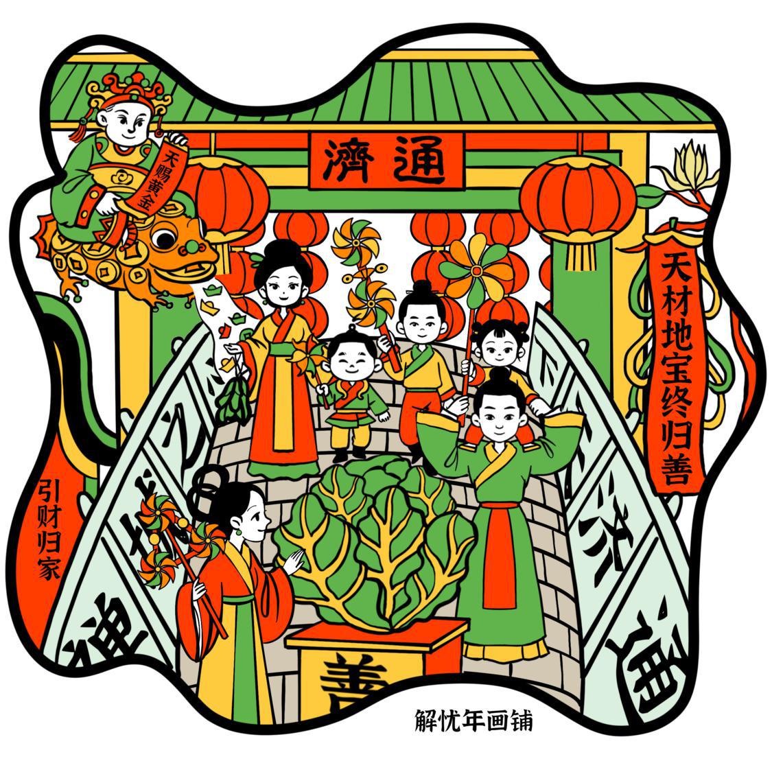 微信图片_20230824182129.png