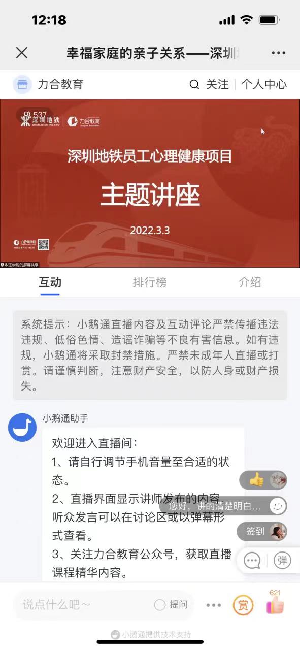 正在上传...