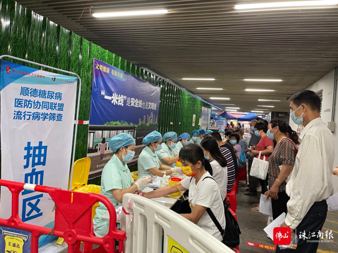活动现场。医院供图2.png