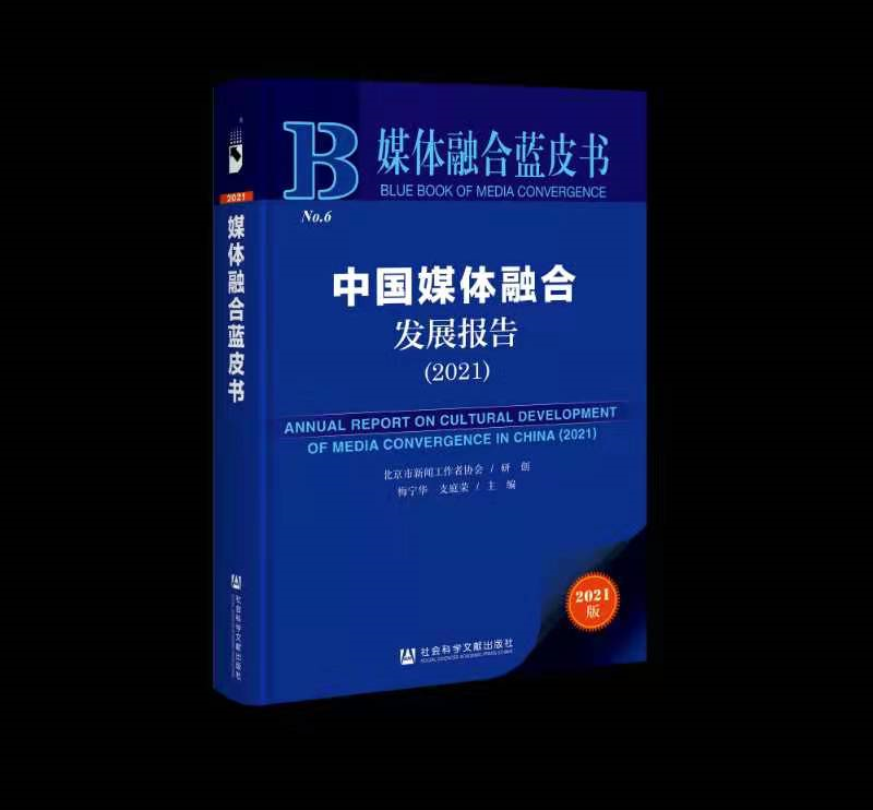 正在上传...
