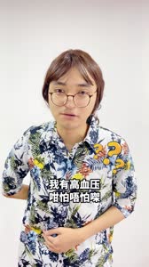 老年人到底需不需要接种新冠疫苗 ？