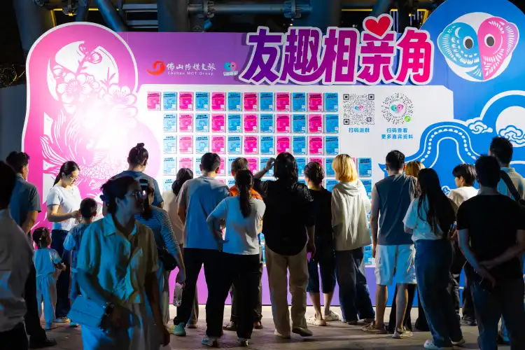 友趣会亮相佛山电视塔岭南秀台!常态化运营相亲角解锁公园社交