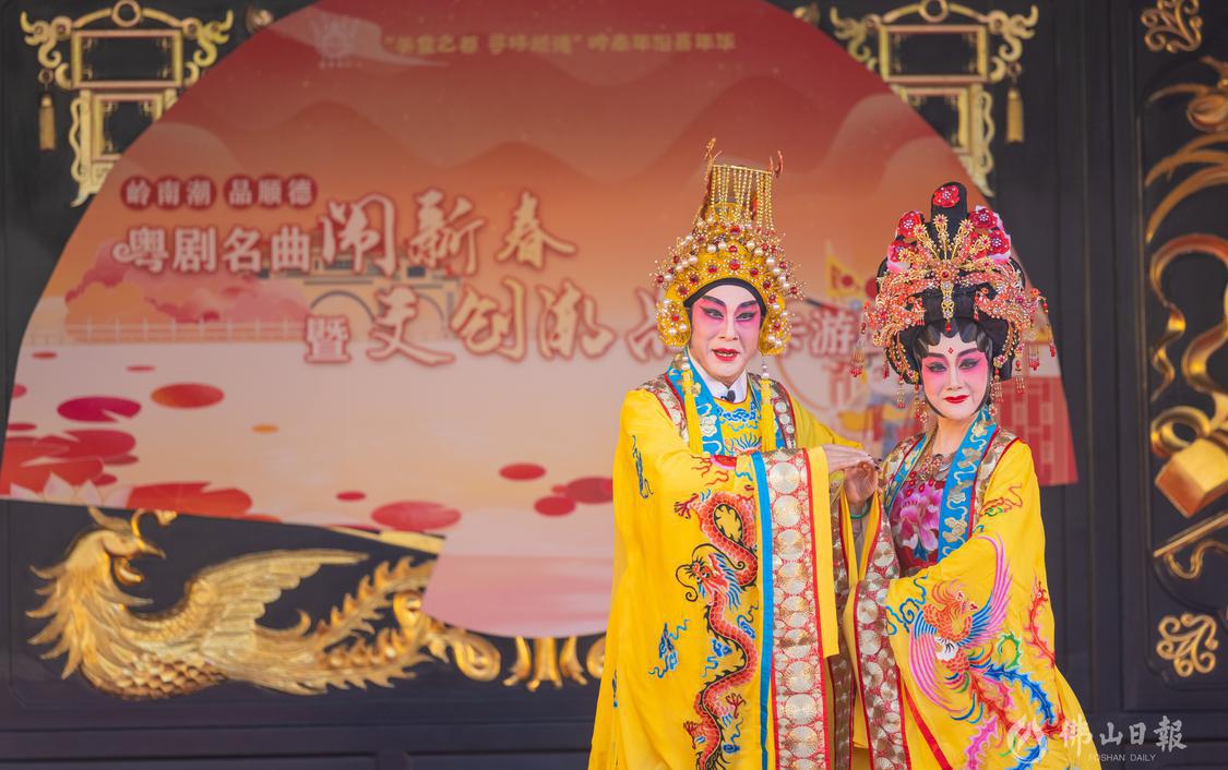 在岭南潮 品顺德——粤剧名曲闹新春暨文创潮品打卡游园会上,国家一级演员、梅花奖获得者麦玉清,国家一级演员林家宝演出节目《七月七日长生殿》。珠江商报记者周焯杰摄.jpg