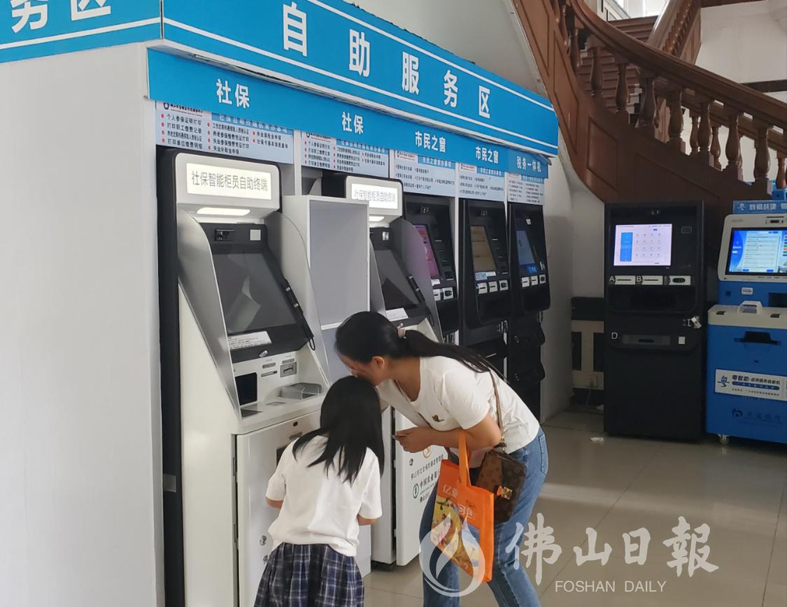 一楼自助服务区，市民在自助办理社保业务（(5906314)-20230830090505.jpg