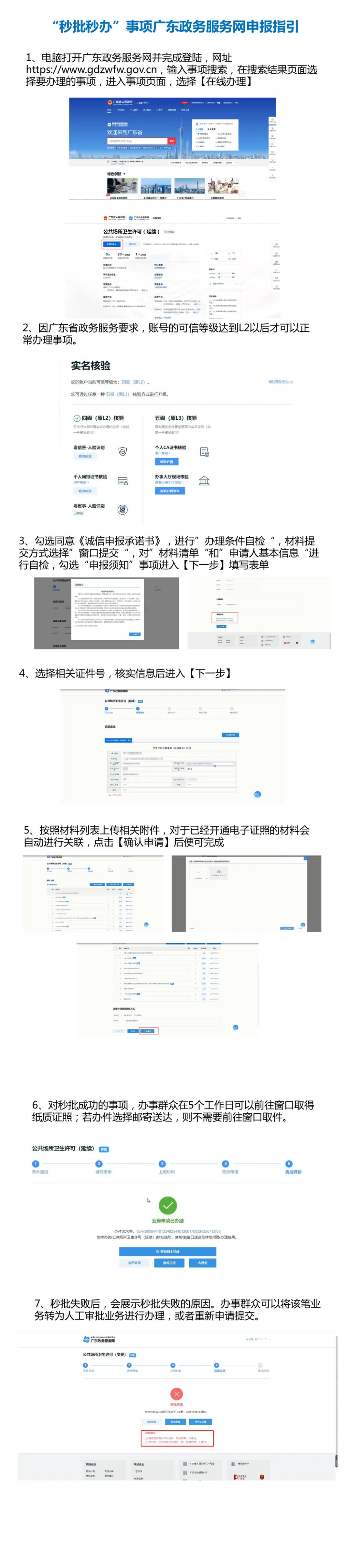 办理流程.jpg