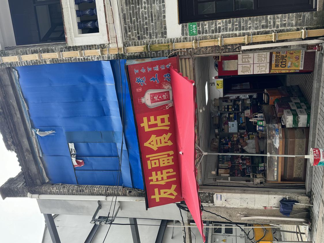 微信图片_20240527184717.jpg