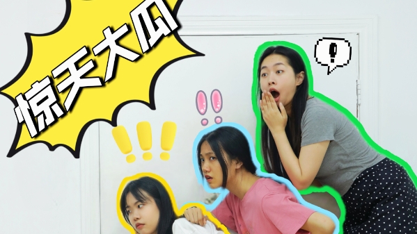 视频 | 超级大瓜！约你来吃！6月27日晚19：00不见不散