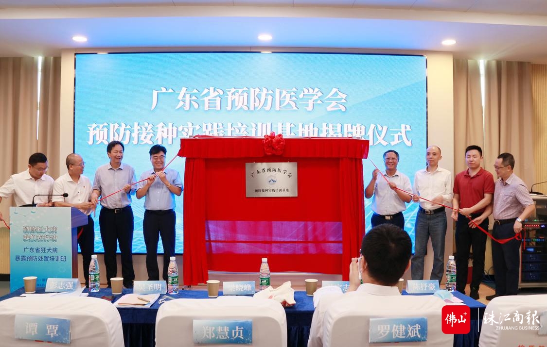 广东省首个预防接种实践培训基地落户均安S1.jpg