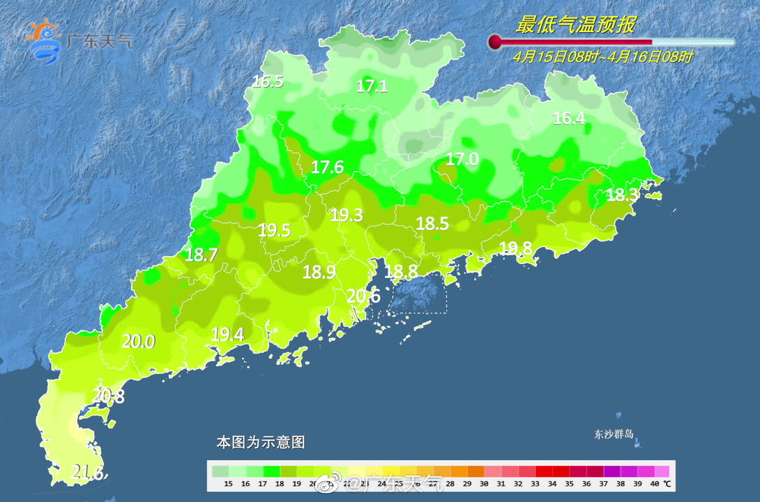 4月15日08时至16日08时全省最低气温预报.jpg