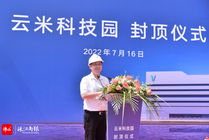 伦教街道党工委书记叶善楷在封顶仪式上致辞.png