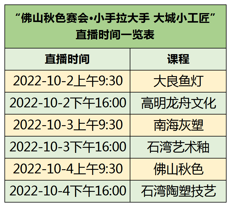微信图片_20220929113712.png
