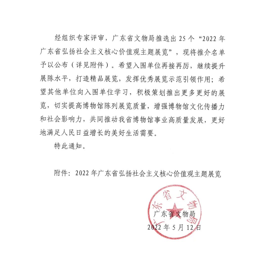 微信图片_20220525151520.jpg
