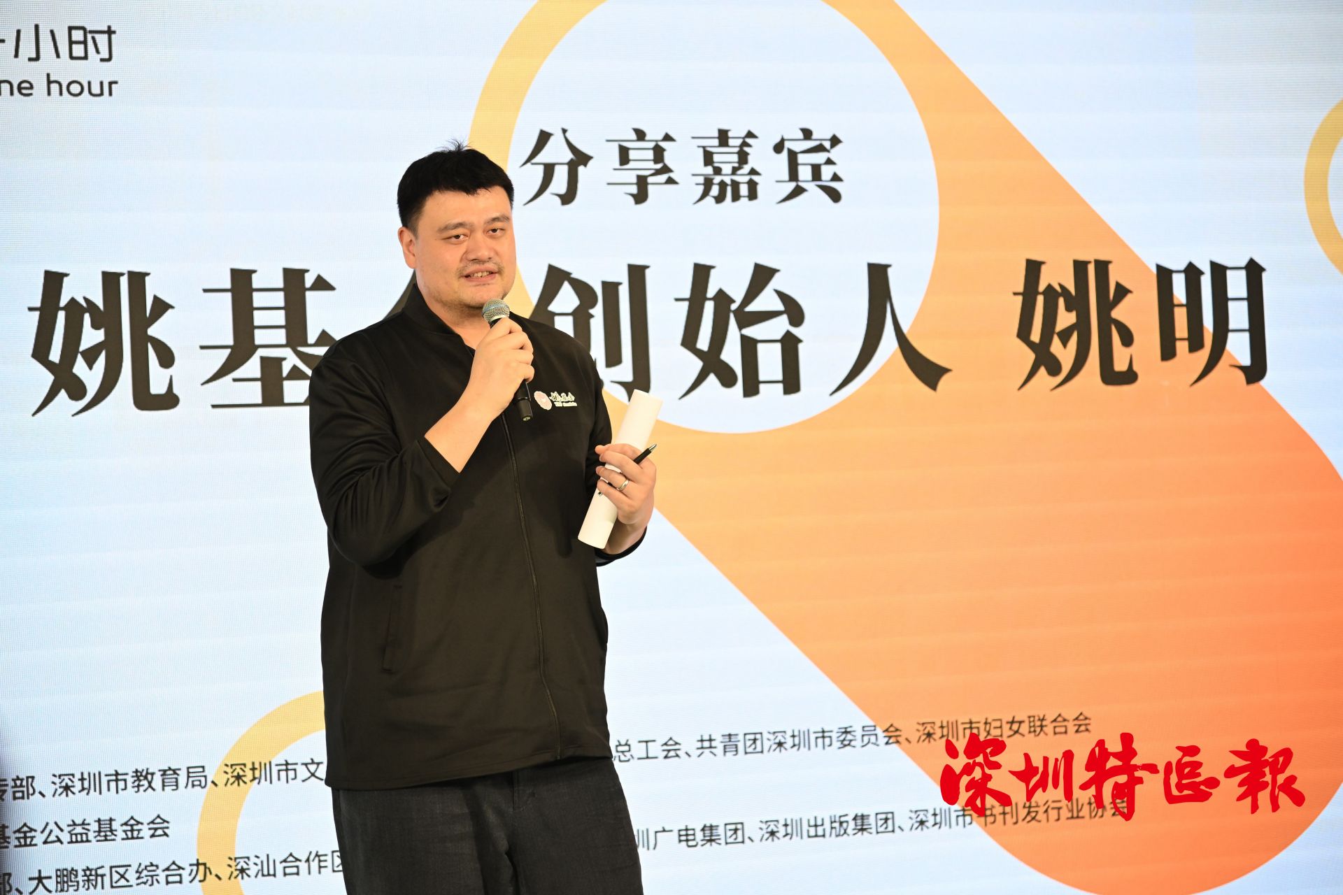 正在上传...