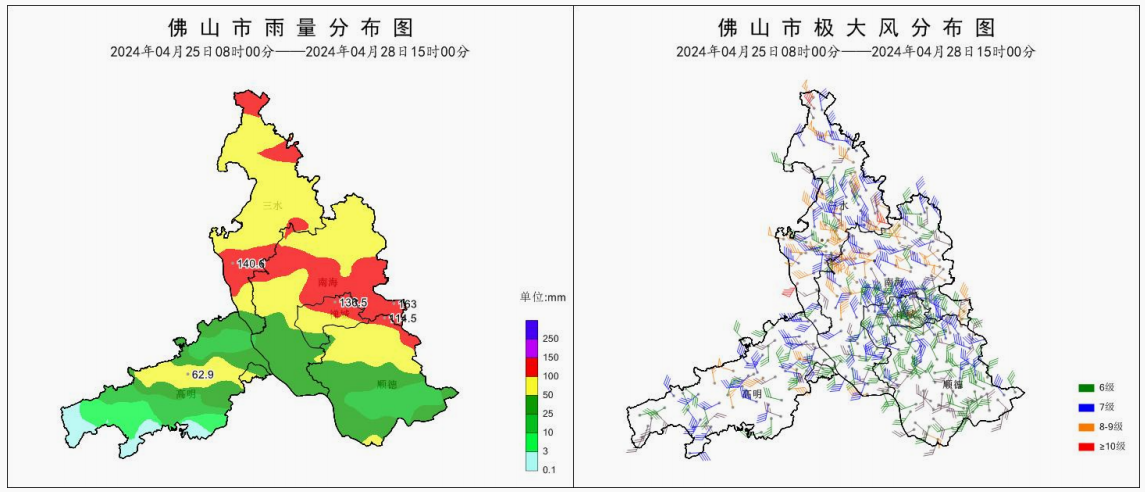 4月25日08时至28日15时全市雨量和极大风分布图。.png