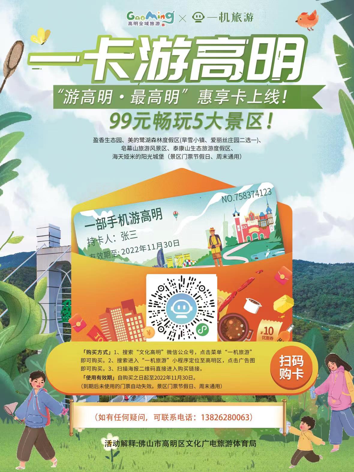 微信图片_20220815115138.jpg