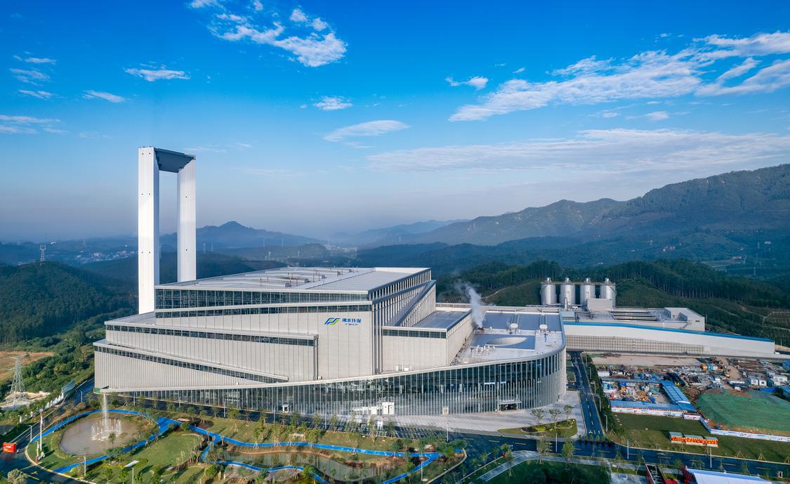 佛山水业高标准建设佛山市生活垃圾资源化提质改造项目 。.jpg