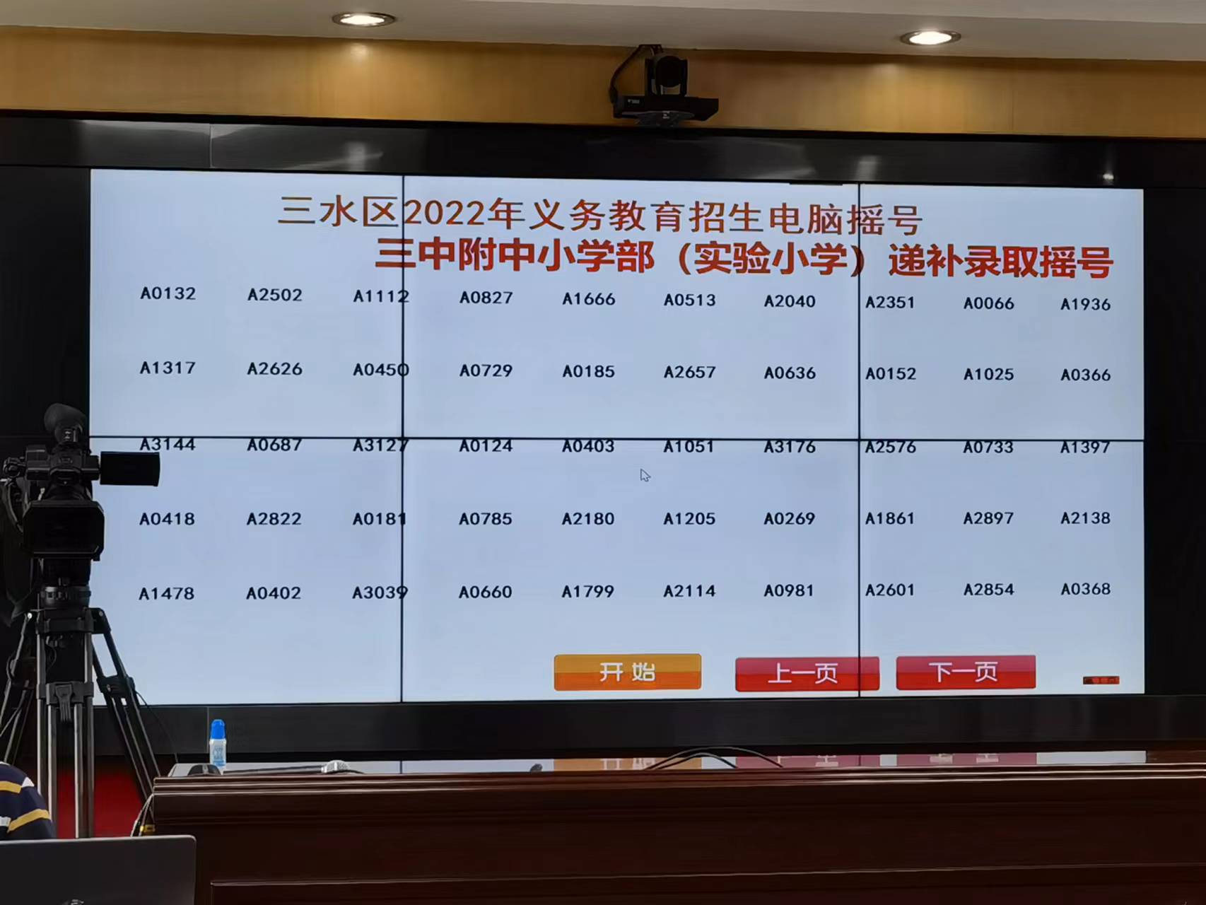 微信图片_20220530101430.jpg