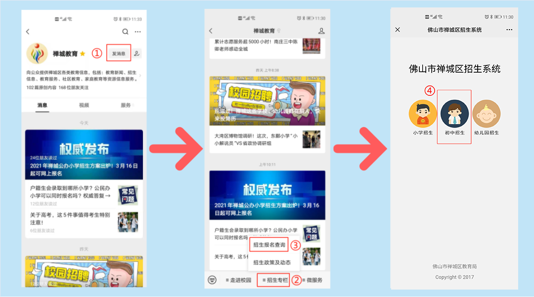 640.png 图片