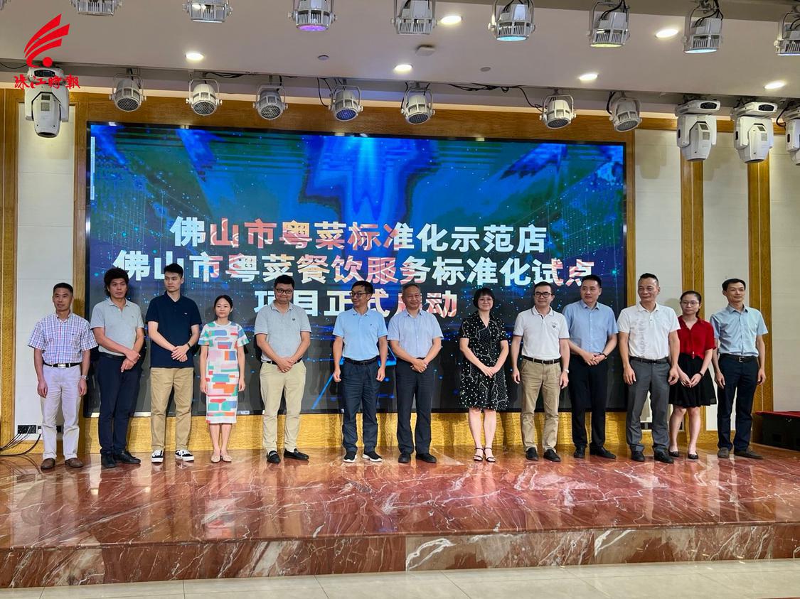 项目启动仪式.jpg