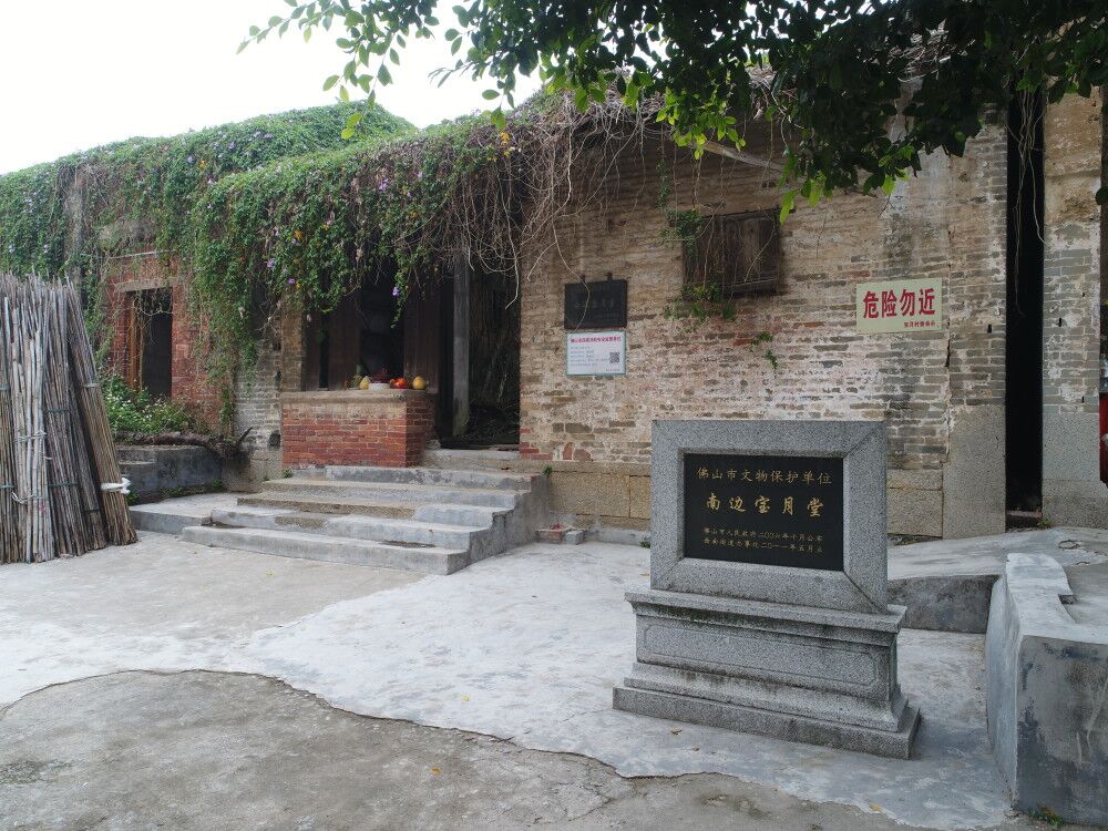 修缮前的宝月堂，历经风霜几乎倒塌。云东海街道供图.jpg