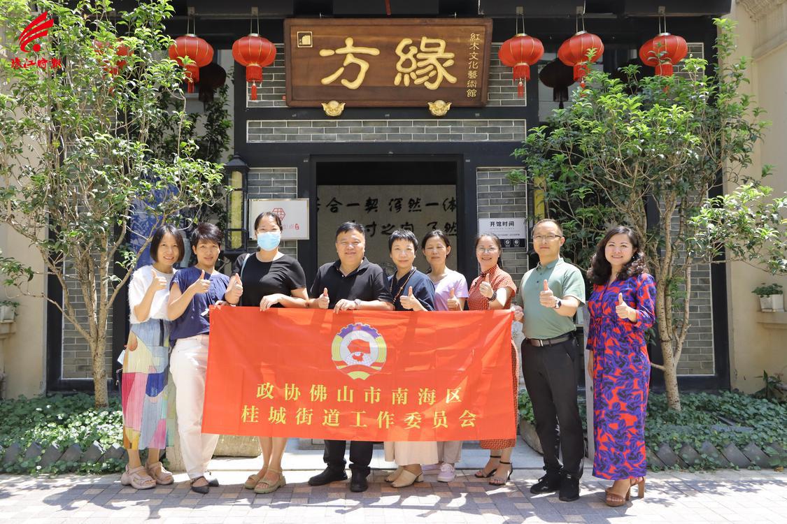 政协桂城工委会特约信息员小组在方缘艺术馆前合照。.jpeg