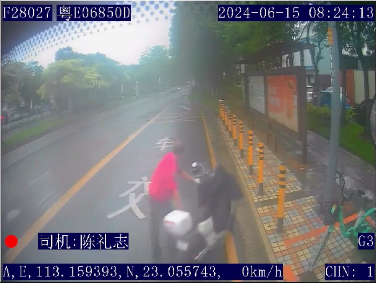 12、20240615公交车长帮扶摔倒女车主移车.jpg