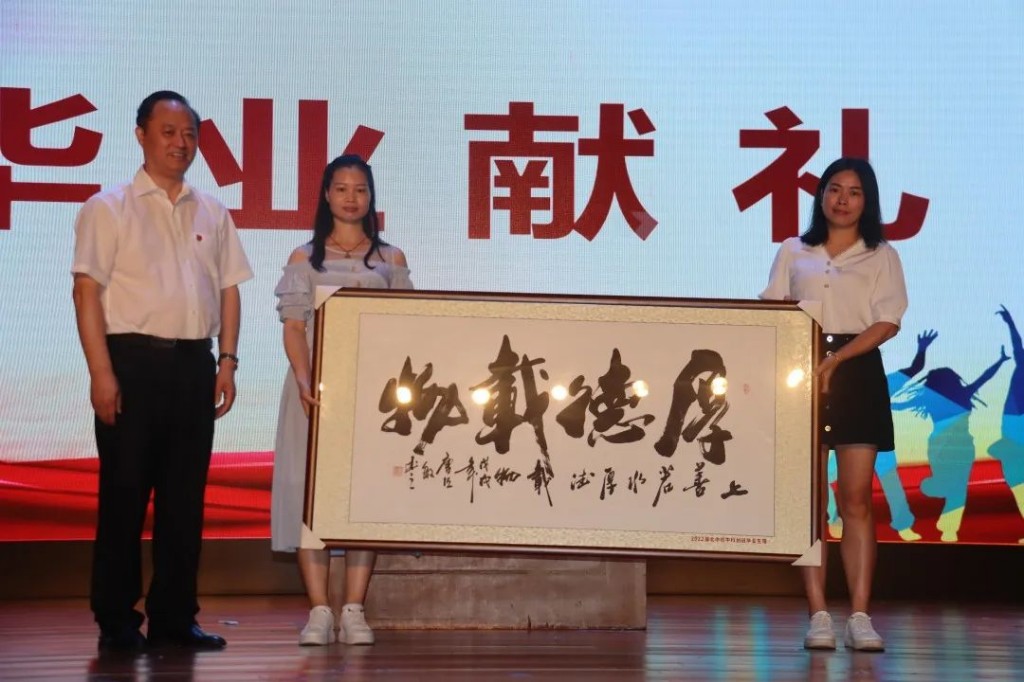 北滘中学迎来初中科创班毕业典礼,校长寄望学子"为社会进步作出北中