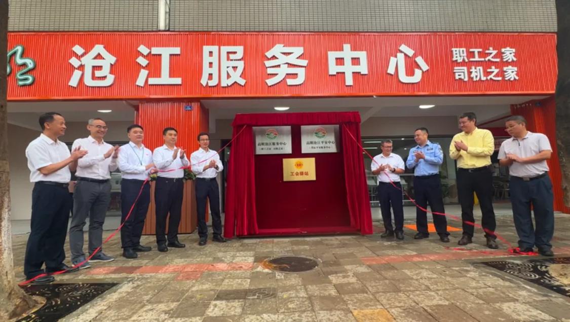 驿站依托高明沧江服务中心,是一家可以满足户外劳动者休息、取暖、纳凉、充电、如厕等基本需求的职工综合服务场所。高明工会供图.png