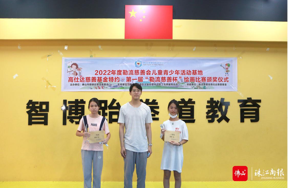 20220815 05（颁发一等奖）.JPG