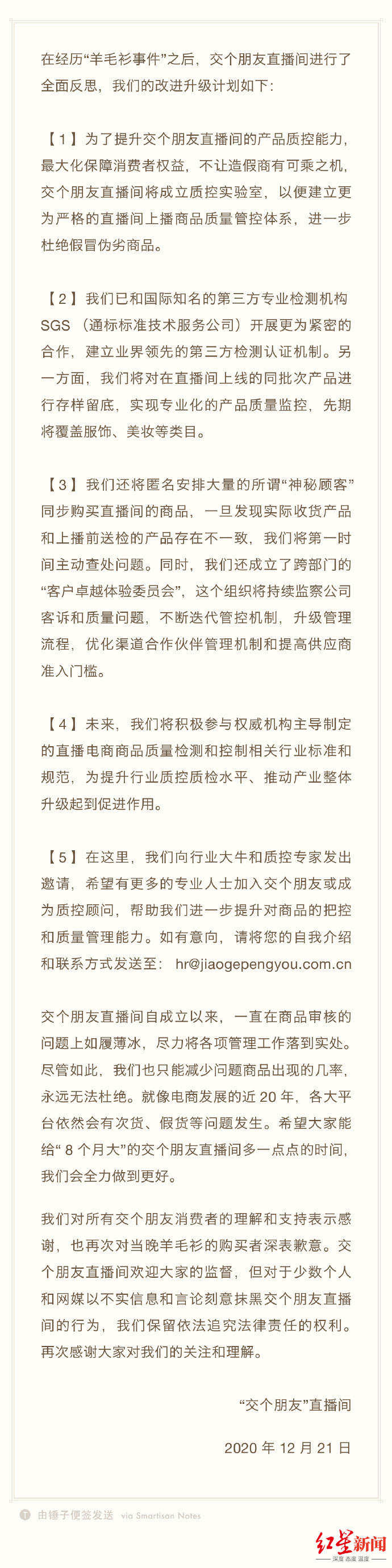 1608861652381036.jpg?x-oss-process=style/w10 378.jpg?x-oss-process=style/w10