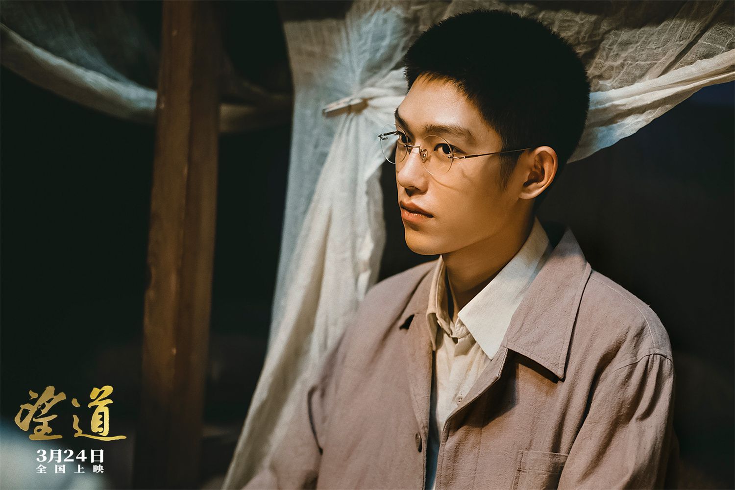 正在上传...