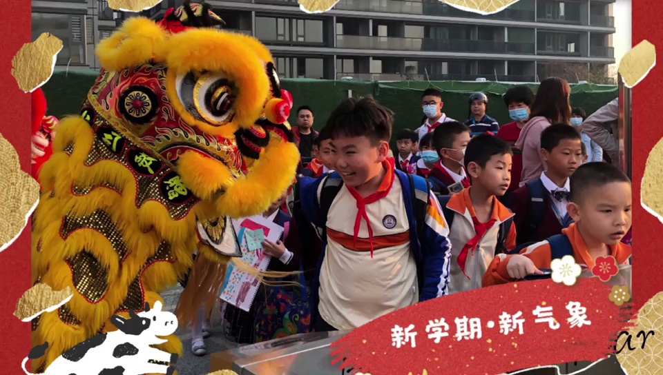 环湖小学东校区开学日。佛山日报记者招钰英摄制