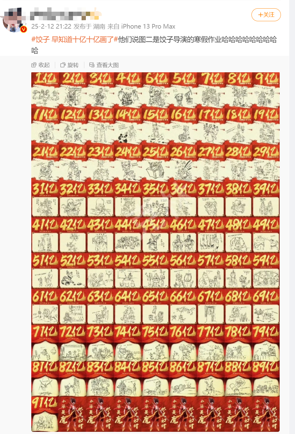 640.png