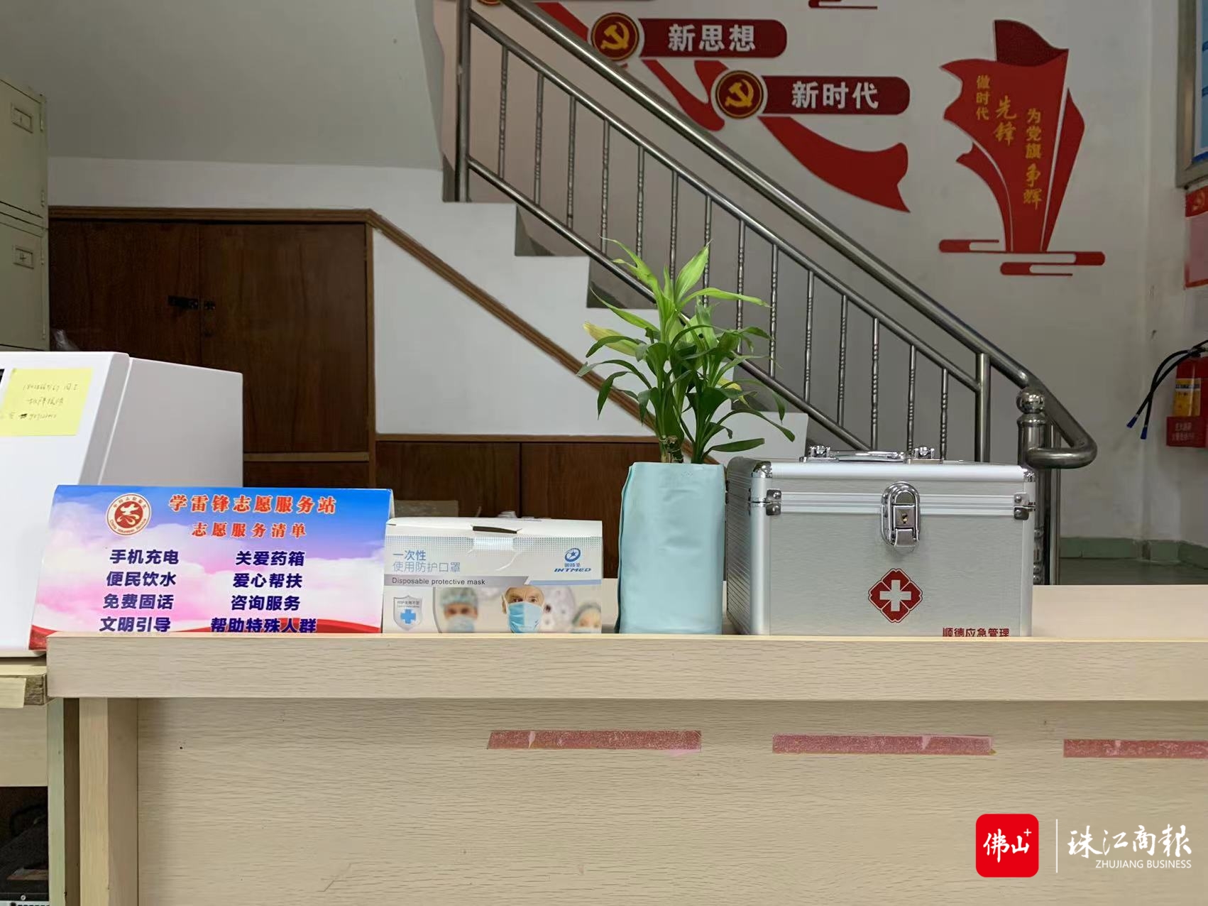 太平村“药品共享角”图片.jpg