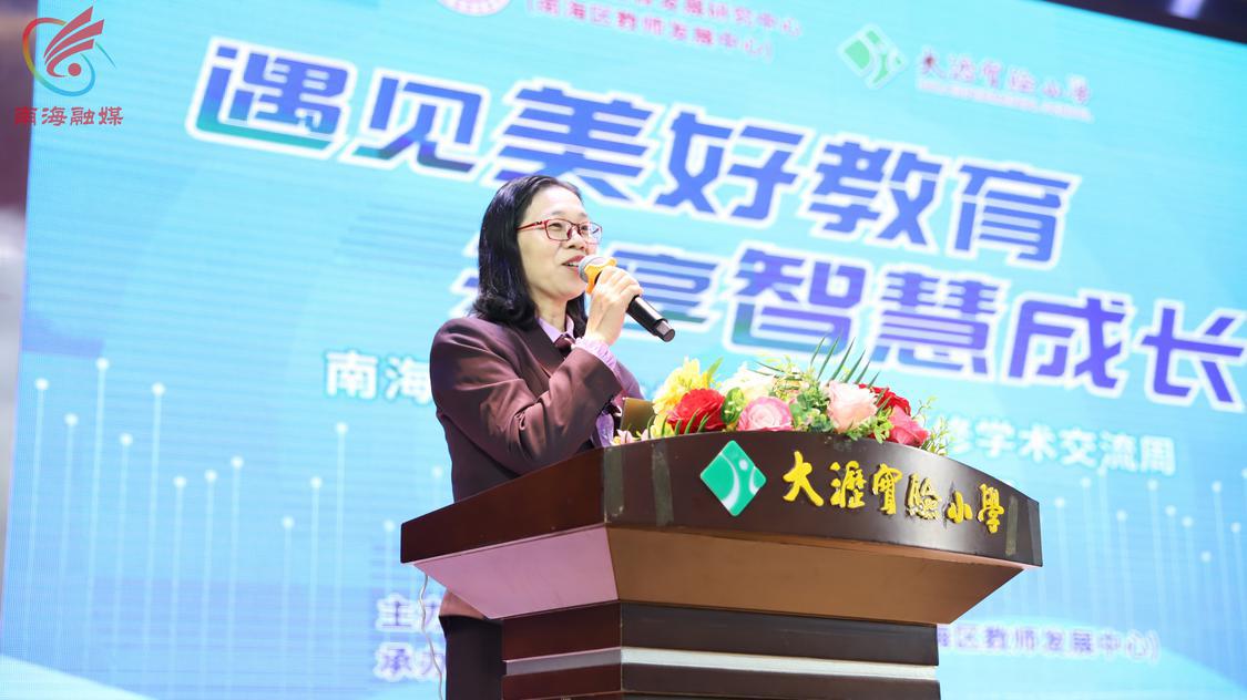 大沥实验小学校长李佩球致辞。.jpg