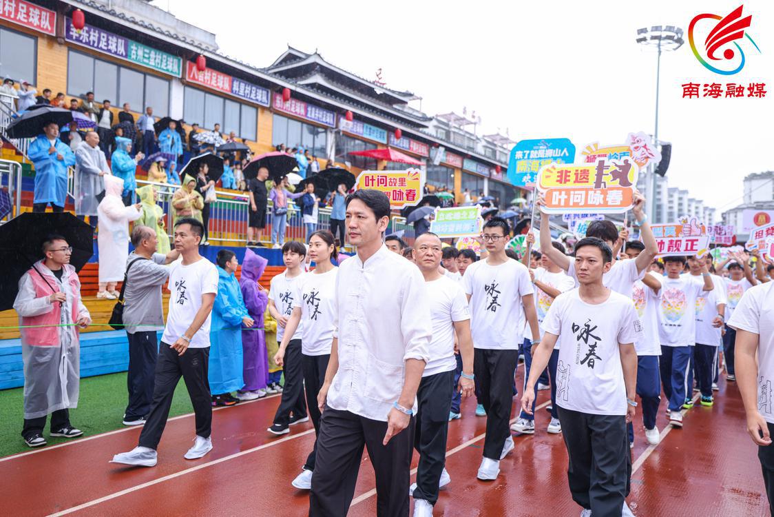 由叶问咏春第二代传人董崇华领衔的咏春方阵。.jpg 由叶问咏春第二代传人董崇华领衔的咏春方阵。.jpg