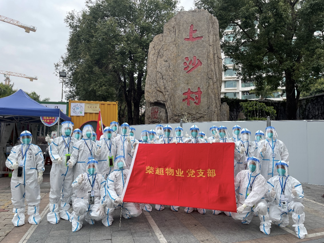 正在上传...