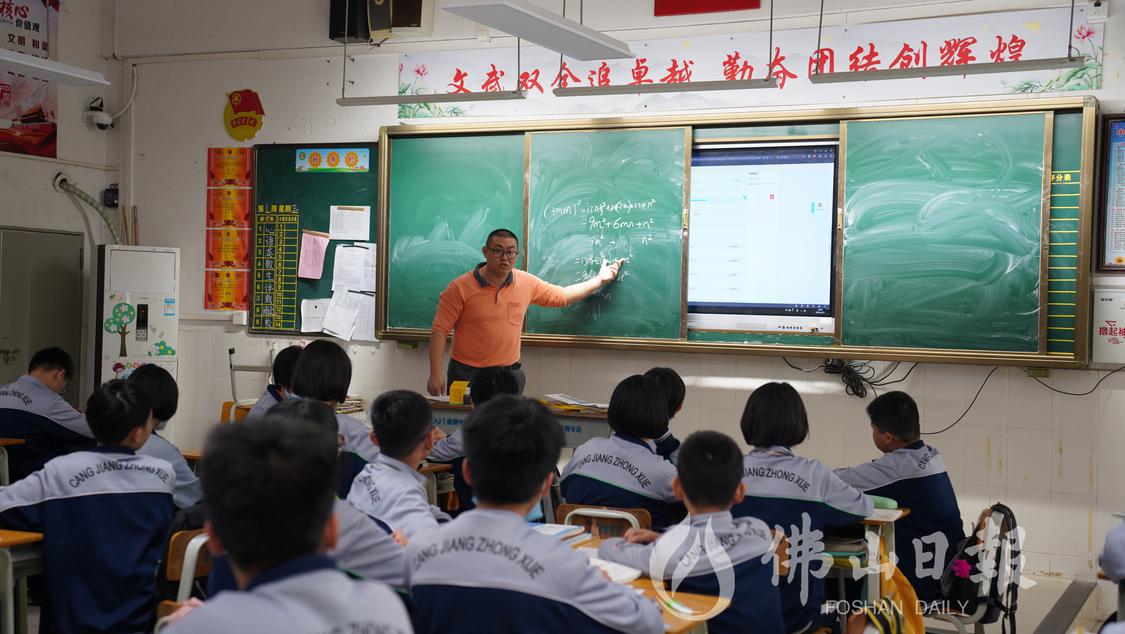 图为沧江中学数学教研课。(4464856)-20230316082921.JPG