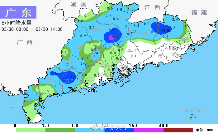 3月30日08时至14时,全省降水累积雨量.jpg