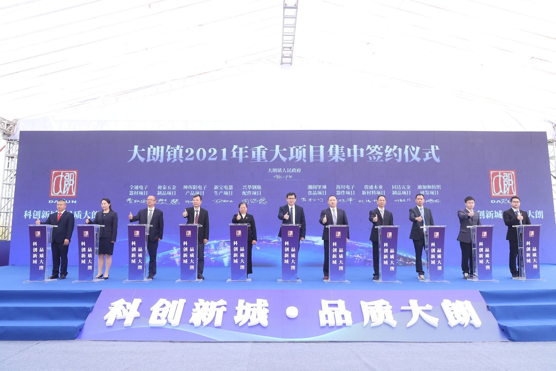 正在上传...